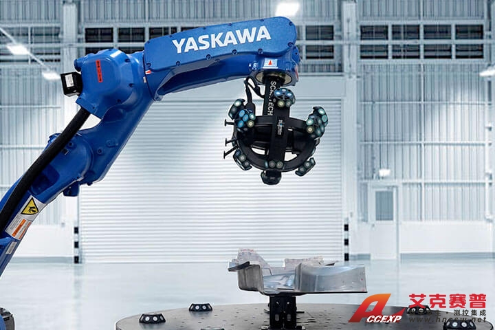 AutoScan-T42三維檢測系統