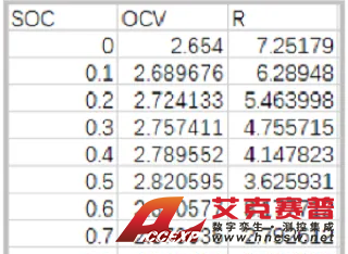 艾德克斯-8.png 艾德克斯-8.png