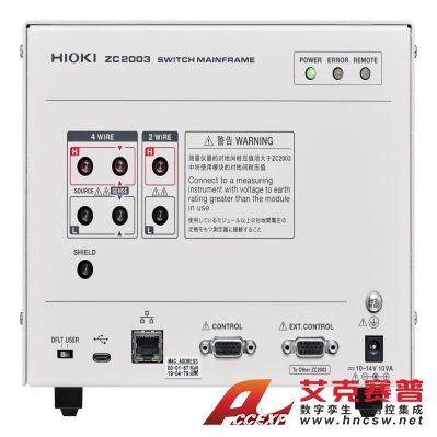 日置HIOKI ZC2003 掃描模塊機架