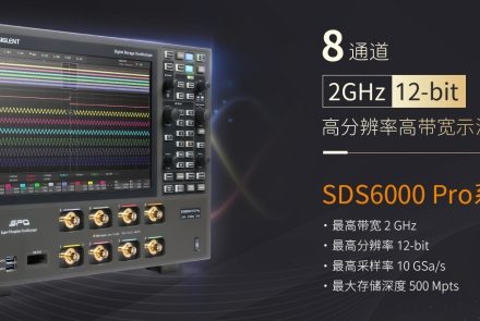 鼎陽新品 SDS6208 H12 Pro 8通道 12bit高分辨率示波器，創造三相電和多通道時序測量新體驗 ！