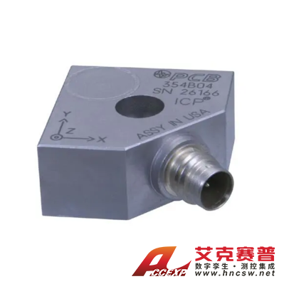 PCB 354B04/354B05 三軸加速度傳感器