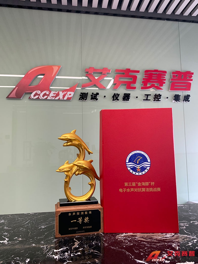 微信圖片_20241101165218