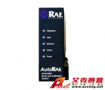RAE AutoRAE 氣體檢測(cè)儀自動(dòng)標(biāo)定平臺(tái)