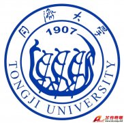 同濟大學Tongji University校徽、校訓、地址、歷史、網址介紹