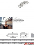 T8熒光燈電感鎮流器