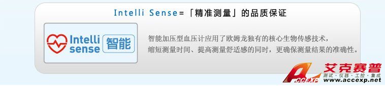 智能加壓電子血壓計，確保測量準確