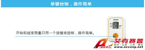 單鍵控制,操作簡(jiǎn)單 單鍵控制,操作簡(jiǎn)單