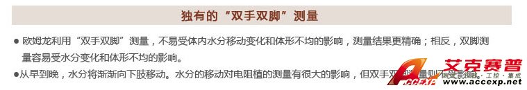 特別的測量方法 特別的測量方法