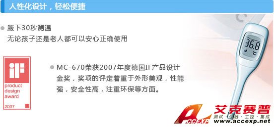 人性化設(shè)計(jì),輕松便捷 人性化設(shè)計(jì),輕松便捷