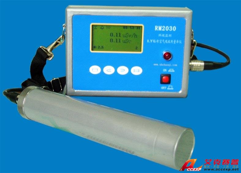 RM-2030型環(huán)境監(jiān)測(cè)X、γ輻射空氣吸收劑量率儀