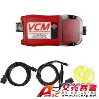 福特原廠檢測儀FORD VCM 福特原廠檢測儀FORD VCM-福特原廠檢測儀FORD VCM用于替代WDS、T4成為代理商最新配置設(shè)備,本公司提供FORD VCM以及各種汽車原廠檢測儀,如需福特原廠檢測儀FORD VCM報價,請聯(lián)系我們。