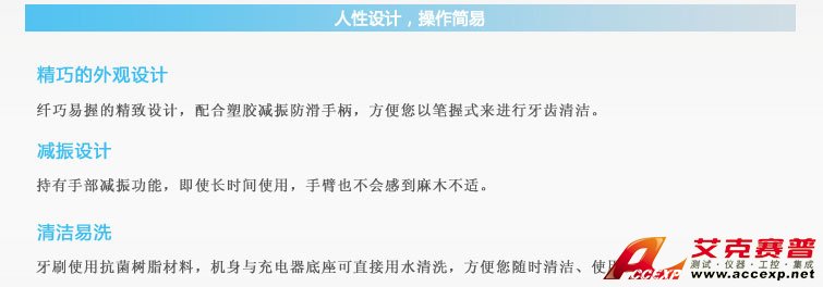 人性設(shè)計,操作簡易