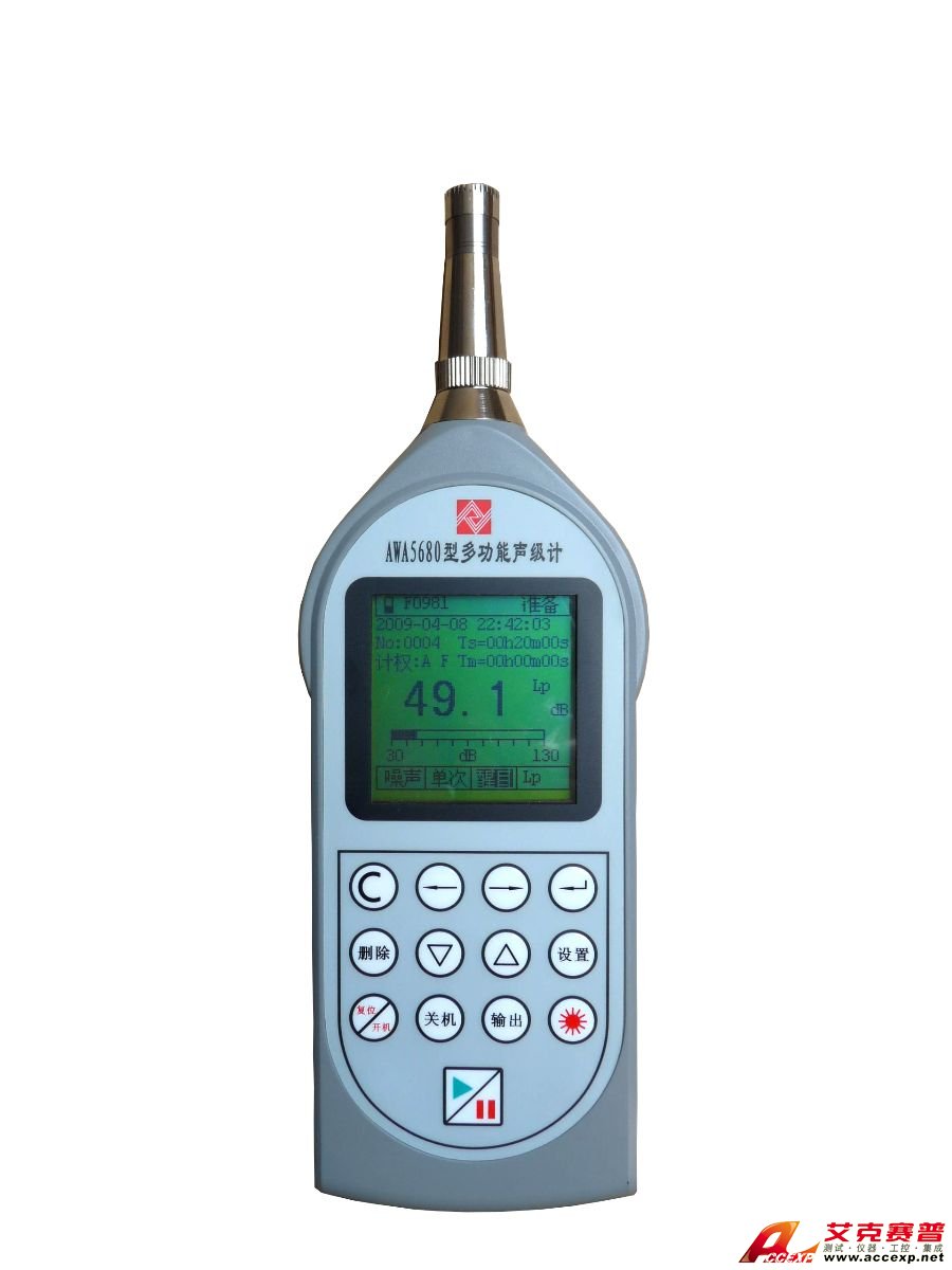 多功能聲級(jí)計(jì)