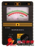 武漢超高壓 BC-2550 絕緣電阻測試儀