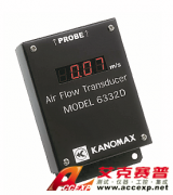 日本加野 KANOMAX 6332D 風速變送器