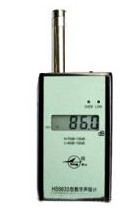 HS5633 數(shù)字聲級計