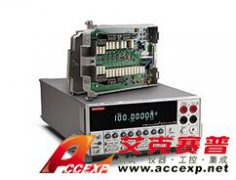 KEITHLEY 2790-H 單模塊系統(tǒng)