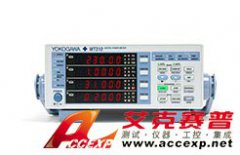 橫河 YOKOGAWA WT300 數字功率計