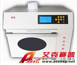 奧普樂(lè) APL MD6CN-M 密閉高壓微波消解儀 圖片