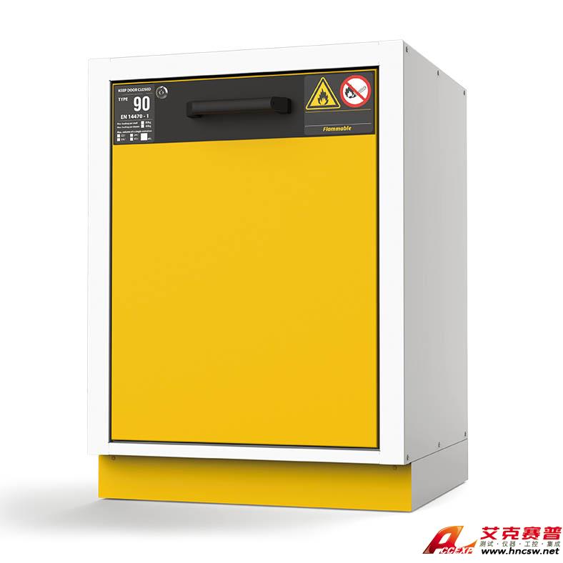 JULABO優萊博 90 型臥式防火安全柜