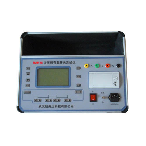 HVBYKC變壓器有載開關(guān)測(cè)試儀