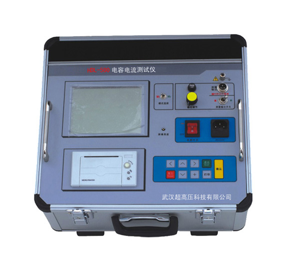HDL-500電容電流測(cè)試儀